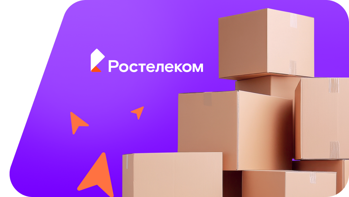 Переезд в новую квартирув&nbsp;посёлке гор. типа Бачатский (Кемеровская область)
